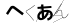 CAPTCHA